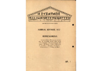 Φωτογραφία του περιγραφόμενου στοιχείου