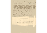 Φωτογραφία του περιγραφόμενου στοιχείου