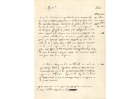 Φωτογραφία του περιγραφόμενου στοιχείου