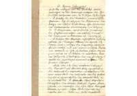 Φωτογραφία του περιγραφόμενου στοιχείου