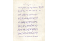 Φωτογραφία του περιγραφόμενου στοιχείου