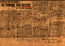 thumbnail of bitstream