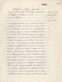 Φωτογραφία του περιγραφόμενου στοιχείου
