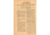Φωτογραφία του περιγραφόμενου στοιχείου