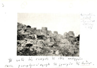 Φωτογραφία του περιγραφόμενου στοιχείου