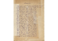 Φωτογραφία του περιγραφόμενου στοιχείου