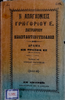 thumbnail of bitstream