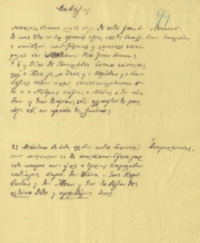 Φωτογραφία του περιγραφόμενου στοιχείου