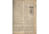 Φωτογραφία του περιγραφόμενου στοιχείου