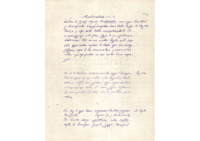 Φωτογραφία του περιγραφόμενου στοιχείου
