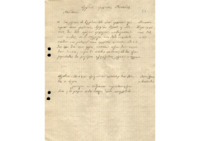 Φωτογραφία του περιγραφόμενου στοιχείου