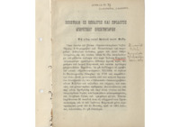 Φωτογραφία του περιγραφόμενου στοιχείου