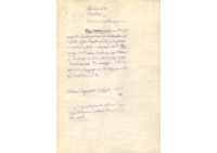 Φωτογραφία του περιγραφόμενου στοιχείου