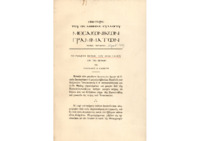 Φωτογραφία του περιγραφόμενου στοιχείου
