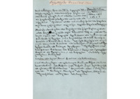 Φωτογραφία του περιγραφόμενου στοιχείου