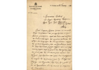Φωτογραφία του περιγραφόμενου στοιχείου