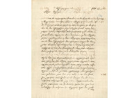 Φωτογραφία του περιγραφόμενου στοιχείου