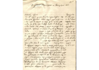 Φωτογραφία του περιγραφόμενου στοιχείου