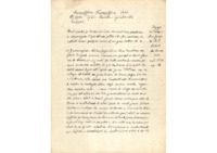 Φωτογραφία του περιγραφόμενου στοιχείου