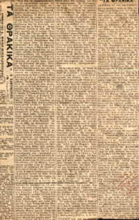 Φωτογραφία του περιγραφόμενου στοιχείου