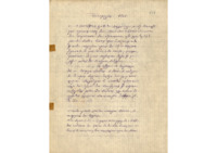 Φωτογραφία του περιγραφόμενου στοιχείου