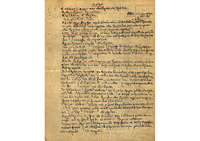 Φωτογραφία του περιγραφόμενου στοιχείου