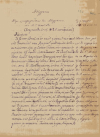 Φωτογραφία του περιγραφόμενου στοιχείου