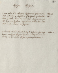 Φωτογραφία του περιγραφόμενου στοιχείου