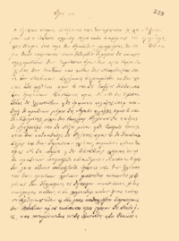 Φωτογραφία του περιγραφόμενου στοιχείου