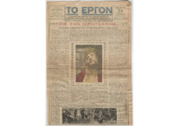Φωτογραφία του περιγραφόμενου στοιχείου