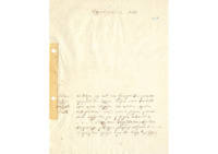 Φωτογραφία του περιγραφόμενου στοιχείου