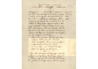 Φωτογραφία του περιγραφόμενου στοιχείου