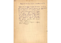 Φωτογραφία του περιγραφόμενου στοιχείου