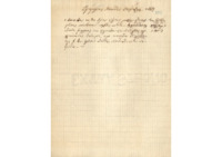 Φωτογραφία του περιγραφόμενου στοιχείου