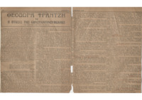 Φωτογραφία του περιγραφόμενου στοιχείου
