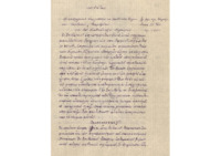 Φωτογραφία του περιγραφόμενου στοιχείου