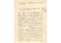 Φωτογραφία του περιγραφόμενου στοιχείου