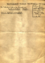 thumbnail of bitstream