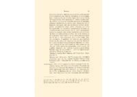 Φωτογραφία του περιγραφόμενου στοιχείου