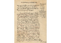 Φωτογραφία του περιγραφόμενου στοιχείου