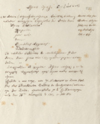 Φωτογραφία του περιγραφόμενου στοιχείου