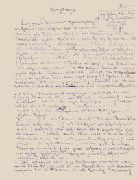 Φωτογραφία του περιγραφόμενου στοιχείου