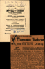 thumbnail of bitstream