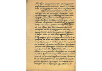 Φωτογραφία του περιγραφόμενου στοιχείου