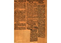 Φωτογραφία του περιγραφόμενου στοιχείου