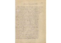 Φωτογραφία του περιγραφόμενου στοιχείου