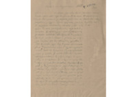 Φωτογραφία του περιγραφόμενου στοιχείου