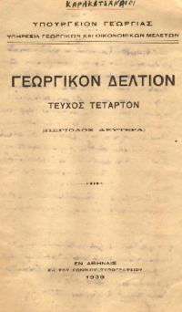 Φωτογραφία του περιγραφόμενου στοιχείου