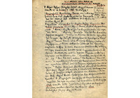 Φωτογραφία του περιγραφόμενου στοιχείου