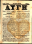 thumbnail of bitstream